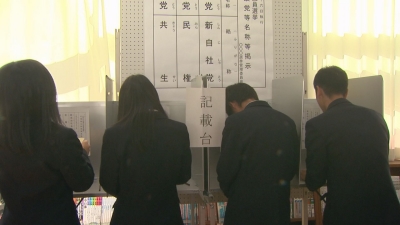 殿田中学校模擬投票