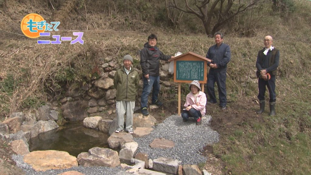 和泉史跡保存会 地名の由来となった「泉」を整備